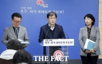  전주시, 내년도 국가 예산 2조 1585억 확보
