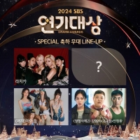  '열혈사제2' 김형서·고규필, 'SBS 연기대상' 무대 출격