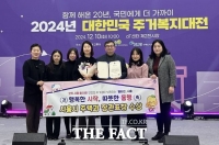  시흥시, 국토부 주거복지대전서 ‘주거복지센터’로 장관 표창 수상