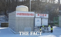  파주시, 도시가스 미보급지 7개 마을에 'LPG 배관망' 구축