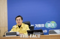  김동연 경기도지사, 긴급 비상경제회의 열고 '3가지 로드맵' 천명