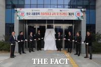  국립한밭대, 한국 국제협력 전자현미경 교육 및 연구센터 개소