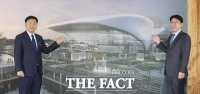  전북도-전주시, 전시컨벤션센터 건립 업무협약 체결
