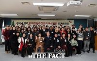  완주군, '지역관광추진조직 육성지원사업' 성과공유회 개최