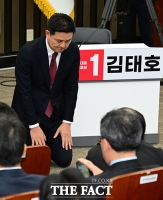  무릎 꿇은 국힘 원내대표 후보 김태호 