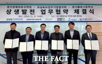  경기경제청, 경기물류고·포승지구 입주기업과 인재양성·채용 협약