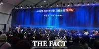  서울역 북부역세권, 16년 만에 착공…오세훈 