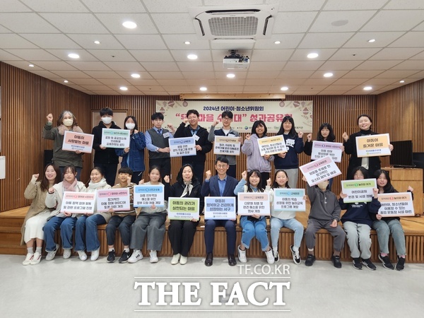 대전 서구 용문종합사회복지관이 지난 12일 어린이·청소년위원회 우리마을 수비대 성과공유회를 개최했다. /용문종합사회복지관