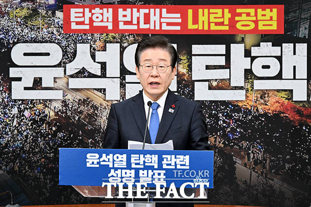 이재명 더불어민주당 대표가 13일 오전 서울 여의도 국회에서 12.3 비상계엄 사태와 관련된 성명 발표를 하고 있다. /국회=배정한 기자