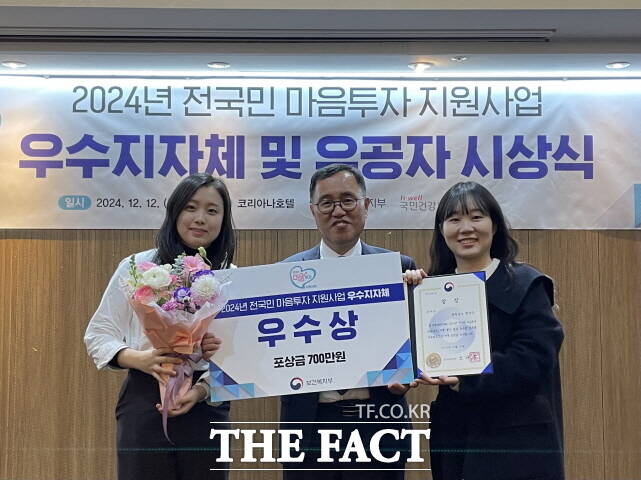 12일 청양군이 서울 코리아나호텔에서 열린 ‘2024 전국민 마음투자 지원사업 포상행사’에서 ‘우수기관’으로 선정돼 수상후 관계자들이 기념촬영을 하고 있다. /청양군