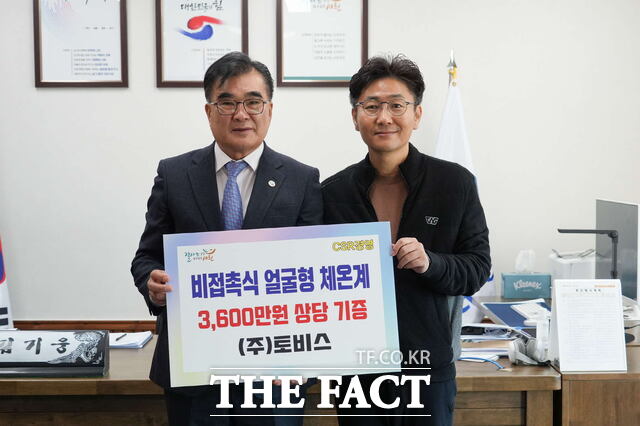 12일 열린 서천군과 주식회사 토비스의 지역사회 공헌활동(CSR) 협약식에서 김기웅 서천군수(왼쪽)와 김상옥 토비스 서천공장장(오른쪽)이 기념촬영을 하고 있다. / 서천군