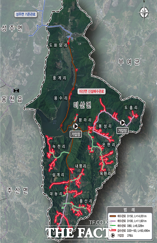 보령시 미산농어촌 지방상수도 시설 공사 조감도. / 보령시