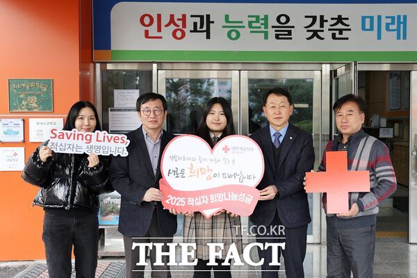 서대전여자고등학교(이사장 박세철)가 13일 지역사회 취약계층 지원을 위해 연말 자선 바자회에서 판매한 수익금 100여만원을 대한적십자사 대전세종지사에 기부했다./ 대한적십자사 대전세종지사