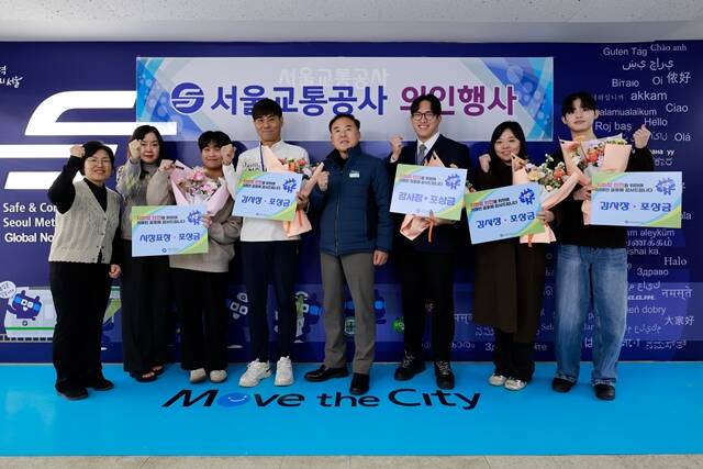 서울교통공사(이하 공사)가 올 한해 지하철 1~8호선에서 응급환자 구호와 시설물 안전사고 예방에 기여한 지하철 의인 9명을 선정했다고 15일 밝혔다. /서울시