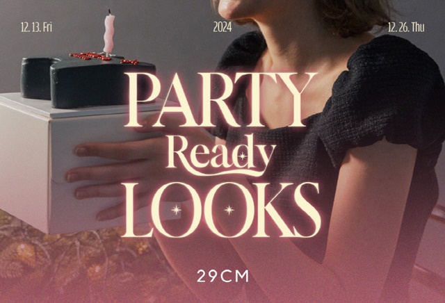 29CM가 자신의 취향에 맞는 연말 모임룩을 찾는 고객들을 위해 파티 레디 룩스(PARTY READY LOOKS) 기획전을 진행한다. /29CM