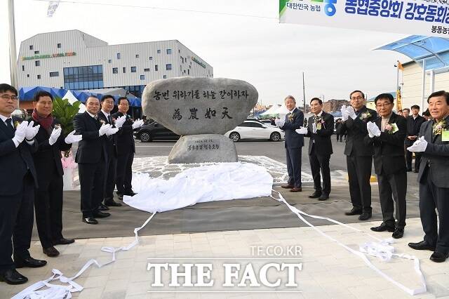 완주군은 봉동농협 종합청사 준공식을 개최했다. /완주군