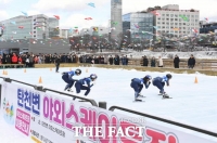  성남시 스케이트장·썰매장 21일 개장...입장료 1000원