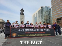  '내란으로 온 국민 트라우마'…4대 종단, 광화문서 尹 탄핵 촉구