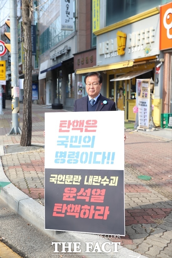 유희태 완주군수는 봉동읍 둔산 사거리에서 윤석열 탄핵 촉구 손팻말을 들고 1인 시위를 벌였다. /이경선 기자