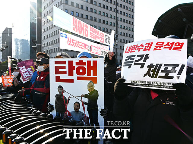 윤석열 탄핵 구호 외치는 시민들.