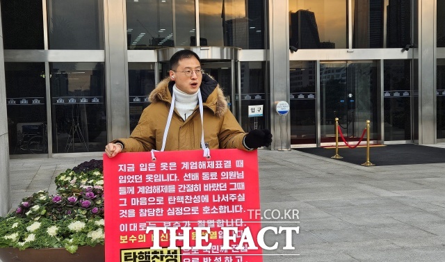 김상욱 국민의힘 의원은 14일 국민들 다 보고 계시는 것처럼 윤석열은 정상이 아니다며 정상이 아닌 자가 대통령이 있으면 무슨 짓을 더 할지 모른다. 아직도 많은 권한이 있다. 당장 멈춰야 한다고 주장했다. /서다빈 기자