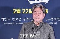  최민식 '기성세대로서 미안'… 尹 탄핵 집회 언급하며 사과