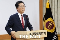  조원휘 대전시의장 '중대한 상황…시민 대변자 본연 역할에 충실할 것'