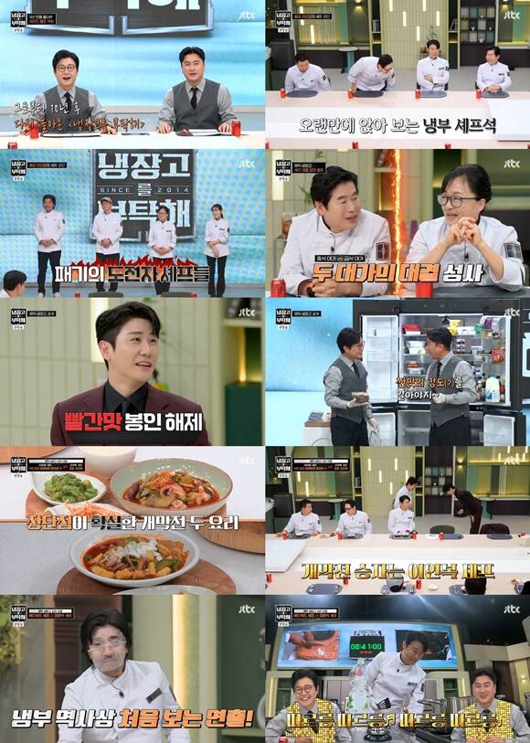 요리 연구가 이연복 셰프가 JTBC 예능프로그램 냉장고를 부탁해 1회에서 직접 만든 밀떡과 낙지를 넣은 떡볶이, 손으로 빚은 튀김만두 구성의 요리를 선보였다. /방송 화면 캡처