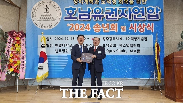 전북도의회 박용근 의원은 2024호남유권자연합 송년회 및 시상식에서 최우수 광역의원으로 선정됐다. /전북도의회