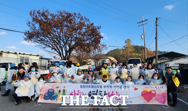 대전 서구(구청장 서철모)는 지난 14일 서구 자원봉사협의회(회장 안치용) 주관으로 추운 겨울철 이웃사랑 및 온기나눔 전달을 위해 50여 명의 자원봉사자들이 참여해 연탄 1000장을 준비해 가수원동 17통 노인정 및 기성동 2세대에 전달했다./대전 서구