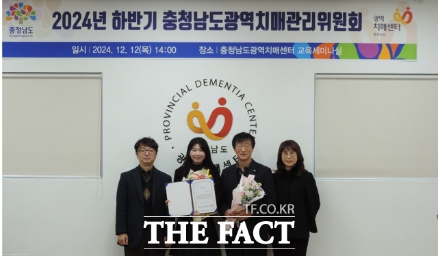 예산군이 충청남도 치매관리사업 2024년 민관협력 우수사례 선발대회 대상을 수상하고 기념촬영을 하고 있다./ 예산군.