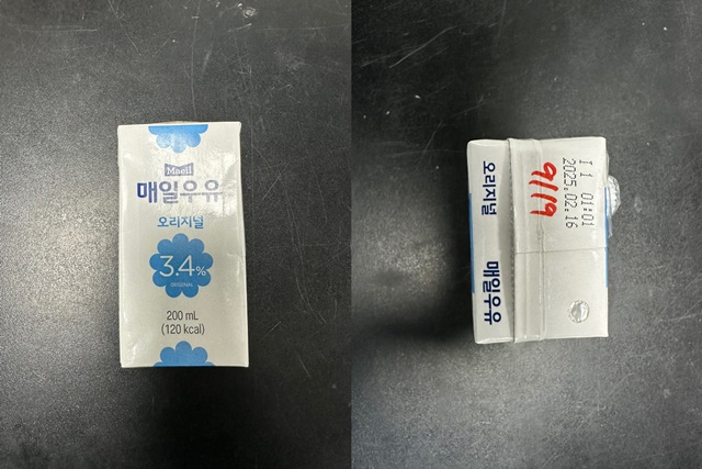 매일유업이 세척수가 혼입된 멸균 우유 제품 일부를 자율 회수하겠다고 밝힌 가운데 식약처가 16일 현장 조사에 들어간다. /식품안전나라