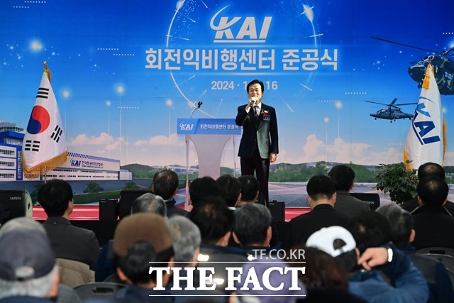 조규일 진주시장이 ‘KAI 회전익 비행센터’준공식에서 인사말을 하고 있다./진주시