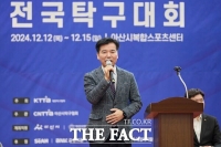  아산시, '제3회 유승민 2004 아테네올림픽 제패 기념 전국 탁구대회' 마무리