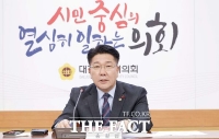  송활섭 대전시의원, 대덕구 지역 발전을 위한 정책간담회