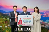  연말연시 부산 지역서 온정 손길 이어져