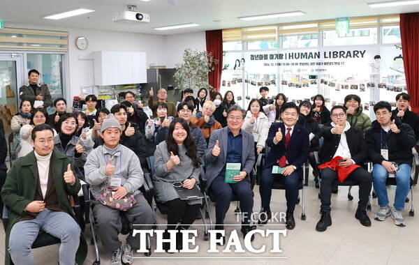 17일 어은동에 위치한 대전청년마을 여기랑에서 사람책 도서관 네트워킹 파티를 개최한 가운데 정용래 유성구청장(첫 번째 줄 가운데)과 참석자들이 기념촬영하고 있다. /대전 유성구