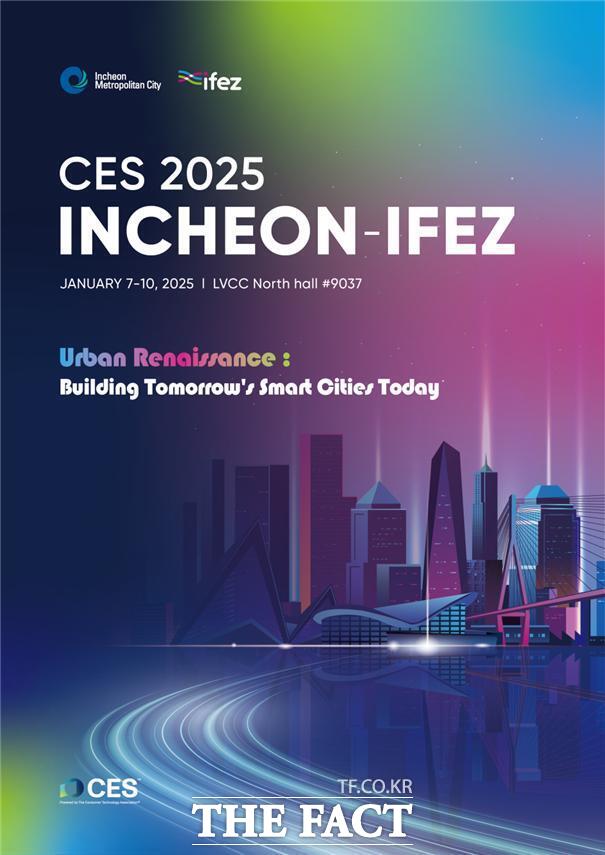 CES 2025 INCHEON-IFEZ 포스터 /인천경제청