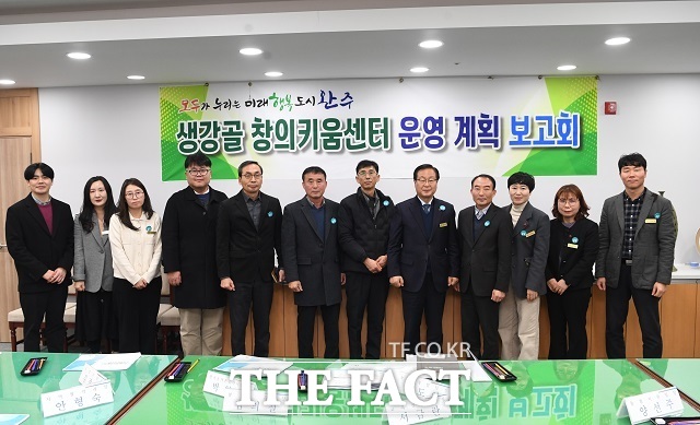 완주군은 ‘봉동 생강골 창의키움센터 운영계획 보고회’를 열었다. /완주군
