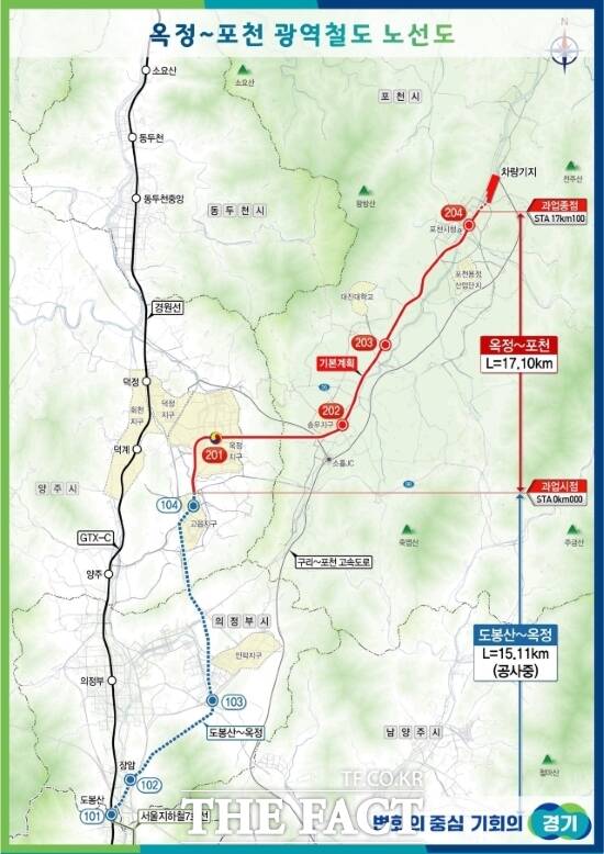 옥정~포천 광역철도사업 노선도./경기도