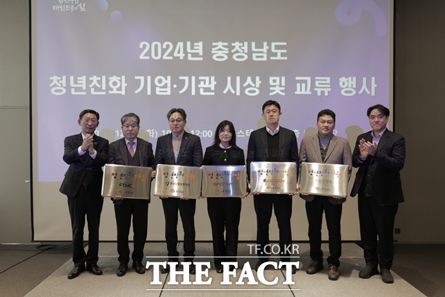 17일 2024년 충남 청년친화기업·기관 시상식에서 선정된 수영로지콘, 엔켐, 티엠씨, 국립생태원, 충남신용보증재단 관계자가 기념촬영을 하고 있다. /충남도