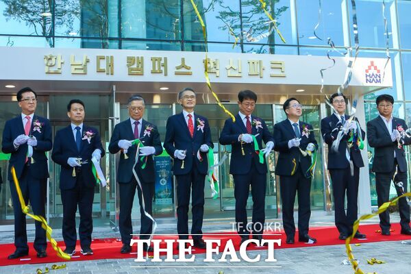 한남대학교는 16일 한남대 캠퍼스혁신파크 산학연혁신허브동 준공식을 열고 지역 중심의 산학협력 생태계 구축을 위한 출발을 공표하고 나섰다. 이날 준공식에는 박상우 국토교통부 장관, 김영곤 교육부 차관보, 이장우 대전시장, 조원휘 대전시의회 의장, 최충규 대덕구청장, 이한준 한국토지주택공사 사장 등이 참석했다. /한남대학교