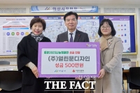  열린문디자인, 아산시에 '희망2025나눔캠페인' 성금 500만 원 기탁