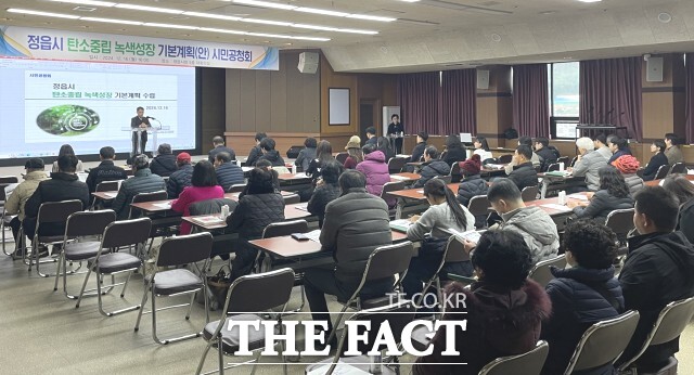 정읍시는 탄소중립 실현을 위한 청사진을 구체적으로 건물, 수송, 농축수산, 폐기물, 흡수원 전환 등 지자체에 관리 권한이 있는 주요 부문에서 오는 2030년까지 온실가스 배출량을 2018년 대비 41% 감축, 연간 726t으로 줄이겠다는 목표를 제시했다. / 정읍시