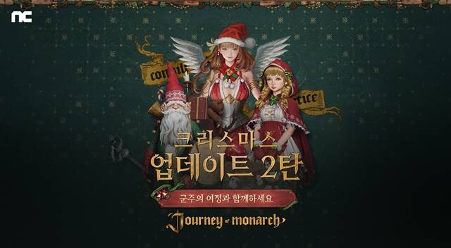 엔씨소프트의 방치형 다중접속역할수행게임(MMORPG) 신작 저니 오브 모나크(Journey of Monarch)가 신규 영웅 단테스를 추가했다고 18일 밝혔다. /엔씨소프트 제공