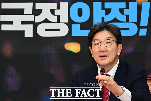 권성동 국민의힘 당대표 권한대행 겸 원내대표가 18일 오후 서울 여의도 국회 더불어민주당 대표회의실을 찾아 이재명 대표를 만나 인사말을 하고 있다. /국회=남윤호 기자