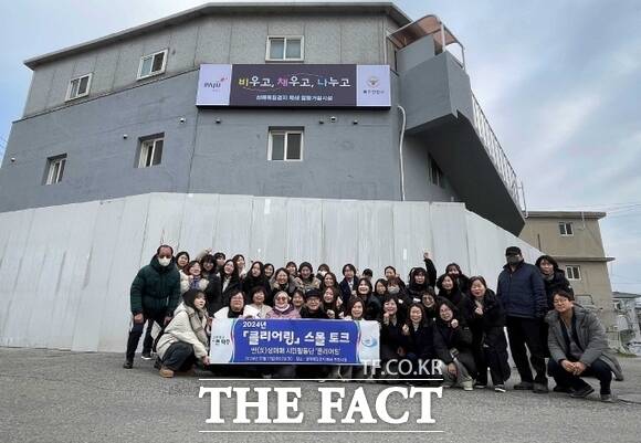 지난 17일 진행된 경기 파주시의 성매매집결지 폐쇄를 위한 시민활동교육인 2024년 여행길(여성과 시민이 행복한 길) 걷기‘의 올해 마지막 교육을 마친 참가자들이 기념촬영을 하고 있다./파주시