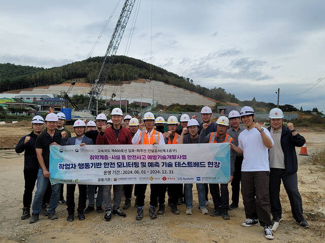 롯데건설은 최근 고속국도 제400호선 김포~파주 구간 제1공구 건설현장에서 작업자 행동 기반 인공지능(AI) 안전 모니터링 기술 시연회를 개최했다고 18일 밝혔다. /롯데건설