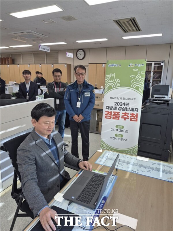 17일 아산시 관계자가 성실 납세자 자긍심 고취와 건전하고 자발적인 납부 문화 확산을 위한 경품 추첨을 진행하고 있다. /아산시