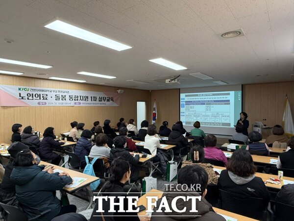 국민건강보험공단 대전유성지사 대강의실에서 요양보호사 등 돌봄인력 42명이 참여한 가운데, 황혜정 건양사이버대 보건의료복지학과 교수가 교육을 진행하고 있다. /건양사이버대